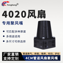 fenghengɢL4cmL쌣4020 yȼ