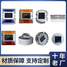 厂家批发铝合金铸铝道钉道路突起夜间诱导地埋灯双面闪光警示灯