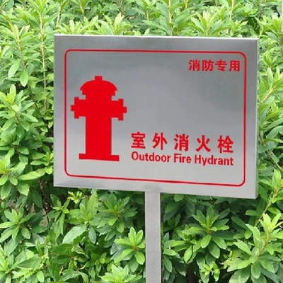 connector, fire equipment safety – Warning sign