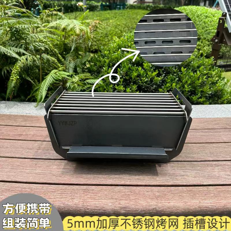 ➢烧烤炉烧烤架家用户外折叠便携式露营卡片式可拆卸加厚烤肉架子