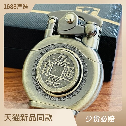 Zorro Zorro Brass Kerosene Windproof Lighter Personalized Creative Rocker Comes to Run Classic Kerosene Engine