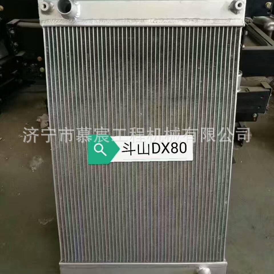 厂家长期供应斗挖掘机DX80水箱  挖掘机各机型水箱