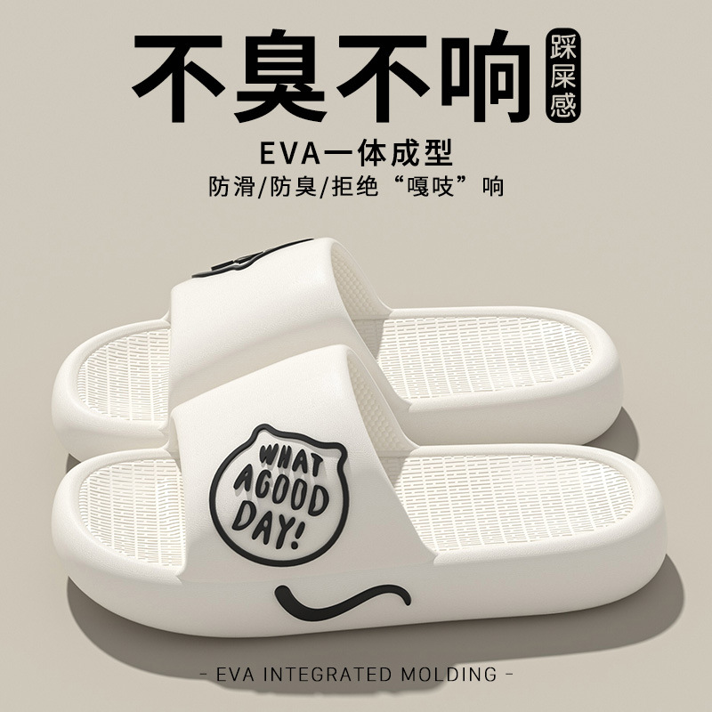 화이트
