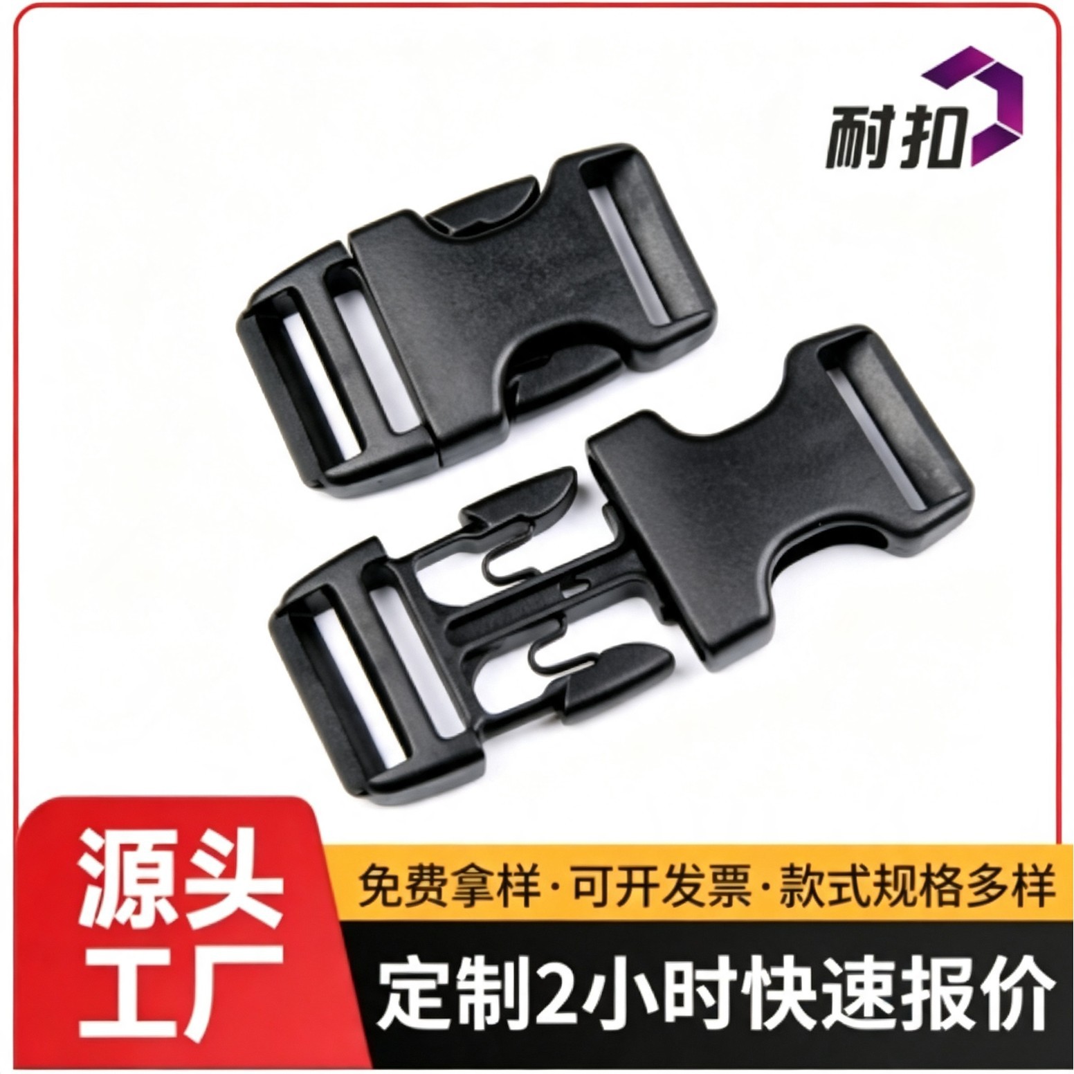 Plastic Side-Release Buckle, Black Backpack Webbing Buckle, Outdoor Luggage Pet Harness Quick-Release Buckle