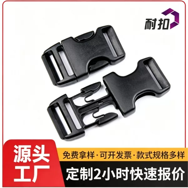 Plastic Side-Release Buckle, Black Backpack Webbing Buckle, Outdoor Luggage Pet Harness Quick-Release Buckle