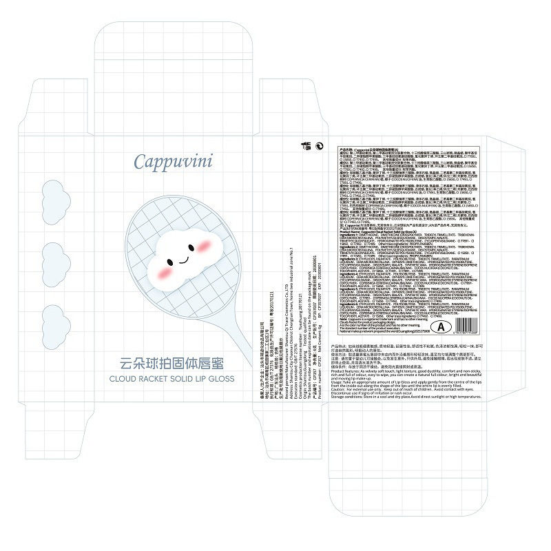 CAPPUVINI云朵球拍固体唇蜜 滋润丰盈镜面哑光学生平价国货化妆品|undefined