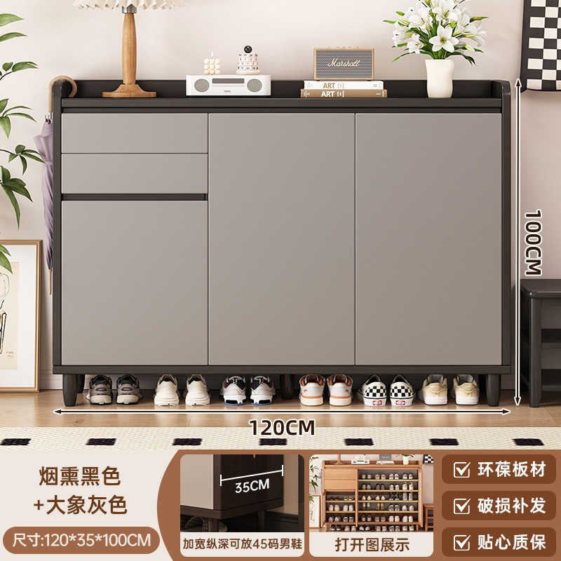Gabinete de zapatos puerta doméstica gabinete de almacenamiento en una pared contra la pared 2025 nuevo gabinete de puerta de entrada de caña interior rack de zapatos a prueba de polvo