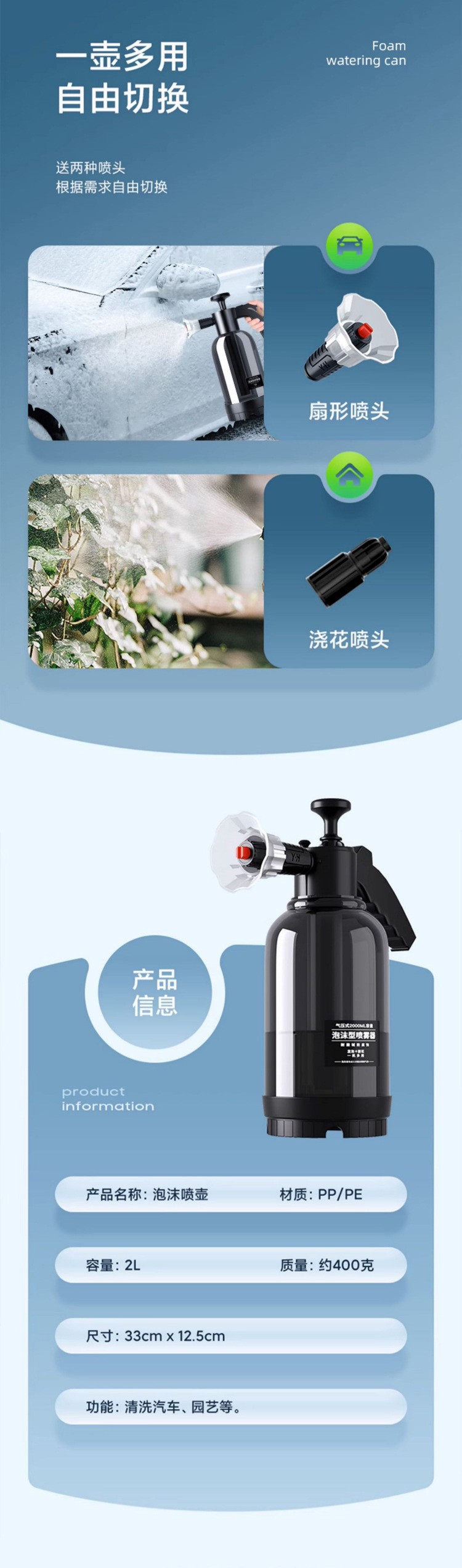 Car Wash Foam Sprayer, Multi-Purpose Foam Machine, Spray-Type Gardening Tool for Watering Flowers, Air Pressure Automotive Supplies, Cross-Border Export