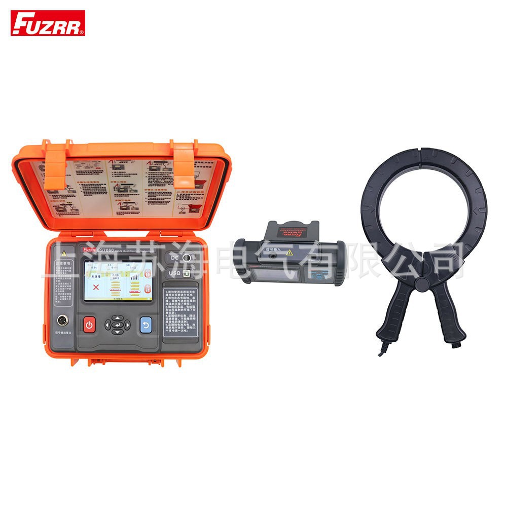 智能型带电电缆识别仪ES7060 征能多功能电缆识别仪/智能电缆识别