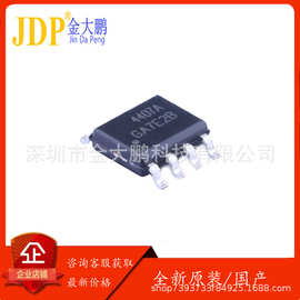 AO4407A  SOIC-8  N沟道场效应管(MOSFET)  咨询客服下单直拍不发