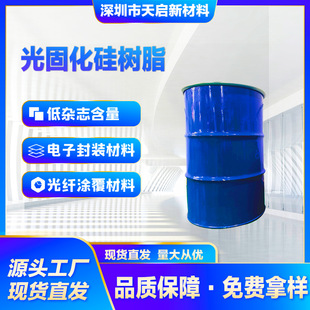 UV��̻����֬��ϩ����Թ��֬�h�����Թ��֬��x�ӹ�̻����u