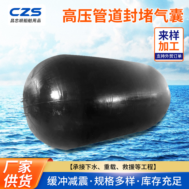 可定 制橡胶气囊 管道封堵气囊 闭水实验用堵水充气气囊