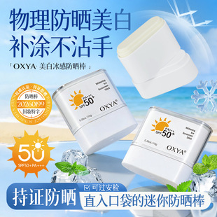 �������l��������w����˪50�������⾀�沿���xSPF50+++�����y