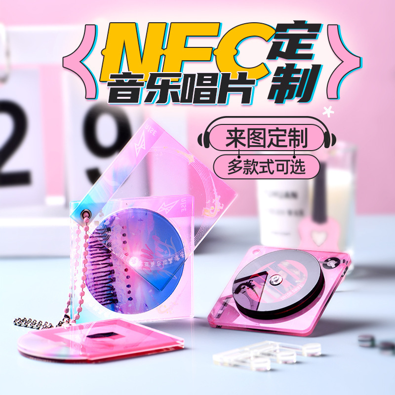 Acrylic NFC Keychain CD Record Customized Star Vinyl Mini Music Album Small Gift Pendant Customized