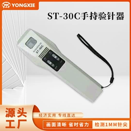 安检探测器;包装辅助设备;缝后设备