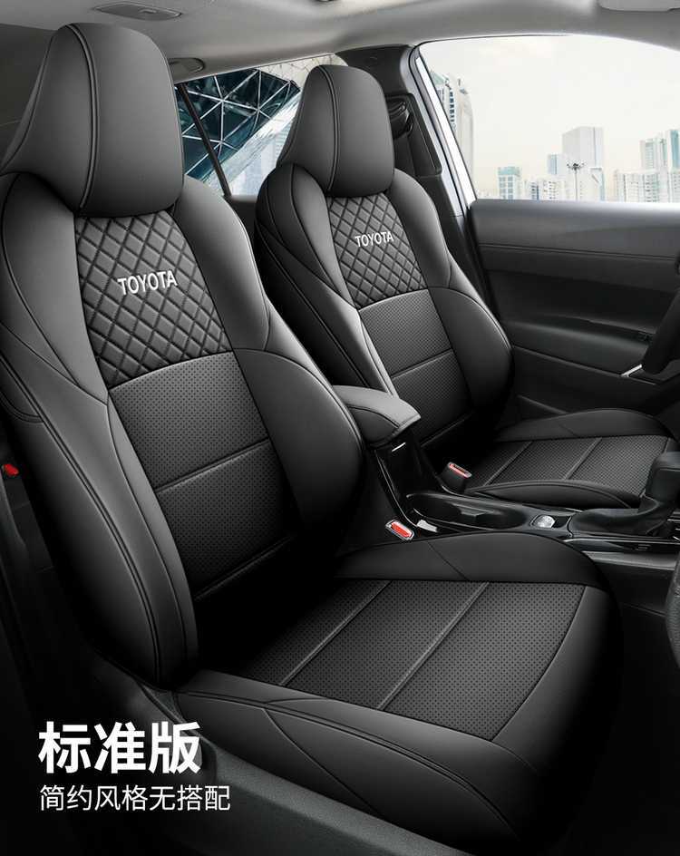 Fengdianfeng Landa Special Car Seat Cover Four Seasons Universal Full Surrounding Seat Cover Leather Perforated Breathable Seat Cover