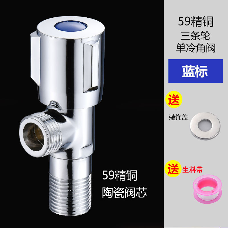 純銅三角バルブ 冷温両用 浴室金物 家庭用 純銅厚板304ステンレス製分水バルブ|undefined