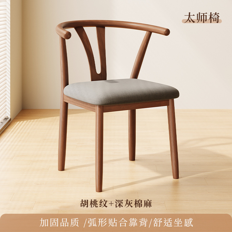 #餐桌椅子家用餐椅餐厅凳子靠背休闲铁艺茶椅仿实木书桌椅现代简|undefined