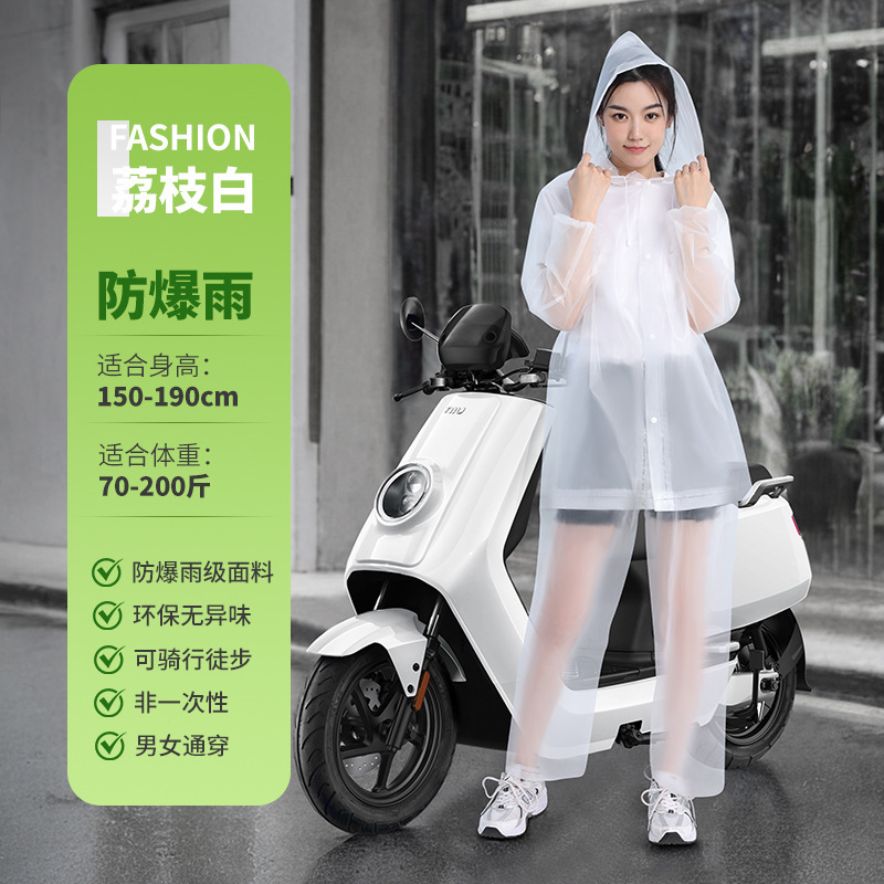 レインコートの大人用セパレート式レインパンツセットは、長い全身防豪雨自転車で使い捨てレインコートを着ています|undefined