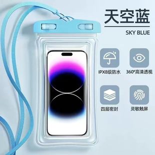 Waterproof Mobile Phone Case Ins Mobile Phone Bag Universal Swimming Dustproof Sealed Diving Case Screen Takeaway Rider Protection Bag
