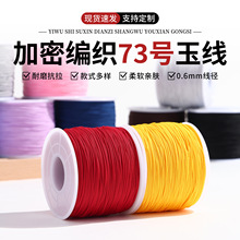 73̖�񾀾�����0.6mm73̖��������Ϟ����朵����K���龀����