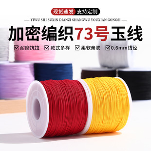73̖�񾀾�����0.6mm73̖��������Ϟ����朵����K���龀����