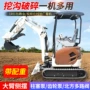 果园破碎微型家用挖掘机