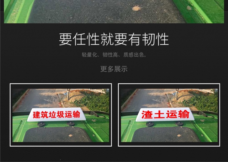 Dump truck/concrete mixer truck/engineering vehicle/truck roof light, construction waste truck light box, taxi advertising light box
