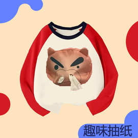 男女童装抽纸3D左门卫长袖T恤纯棉春秋新款搞怪可随身带纸巾衣服