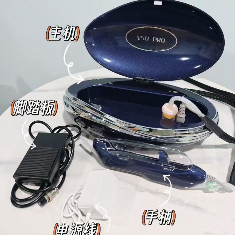 新款v50水光仪自动负压不漏液便捷式水光导入美容院专用仪器|undefined