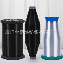 睫毛用0.10mm0.12mm0.15mm透明喇叭筒黑色白色低收缩涤纶单丝