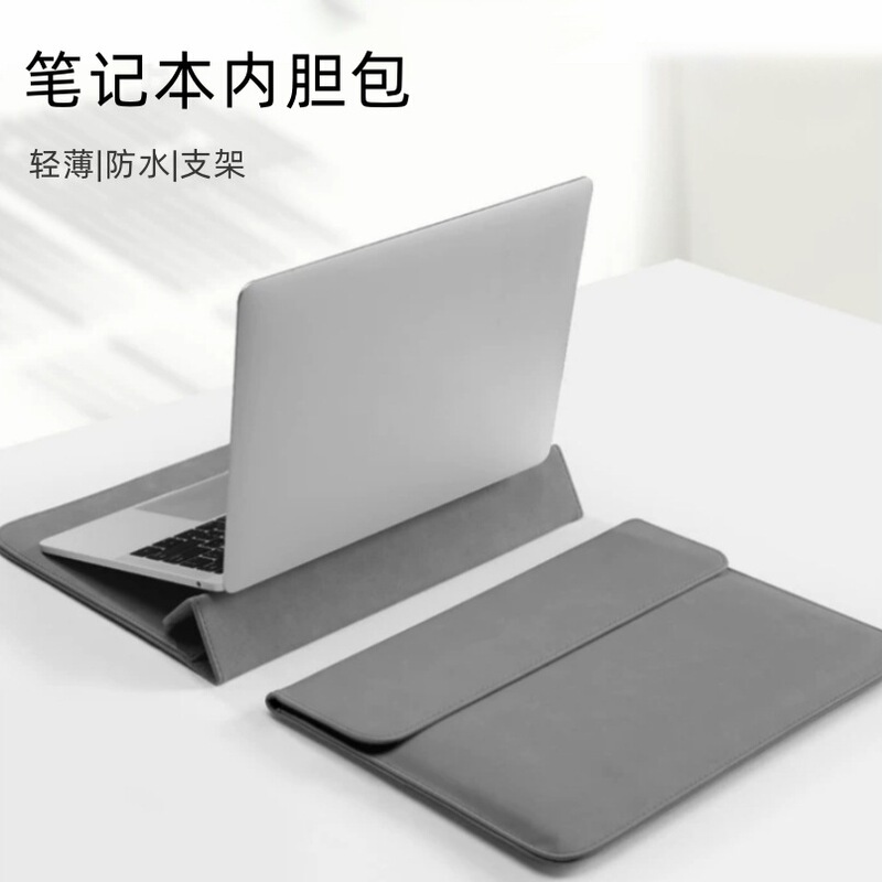 Folding Model Suitable for Apple Laptop Sleeve Huawei/Samsung/Asus/Lenovo/Student Business Bag