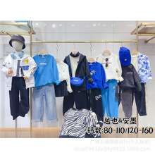 品牌童装大牌孤品直播货源童装摆摊拿货越也秋季新品童装尾款批发