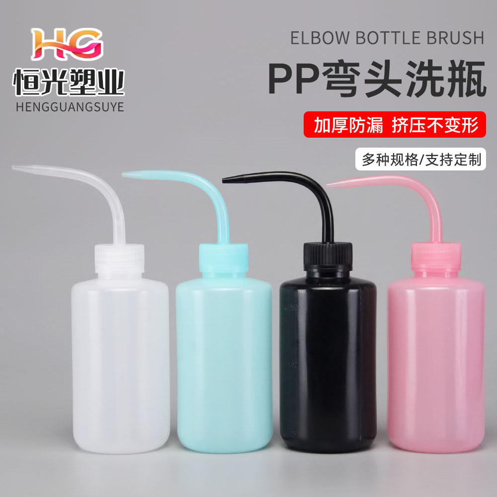 加厚 弯嘴多肉浇水壶250ml 挤压式滴水壶 微景观 多肉壶 小号