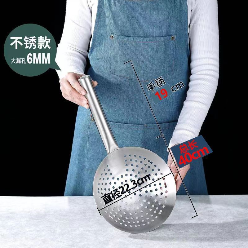 特厚不锈钢漏勺商用大号笊篱漏网厨师厨房一体成型油炸大捞勺|undefined
