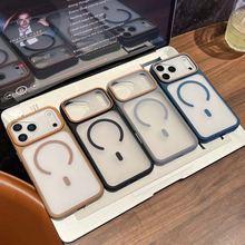 磨砂肤感苹果iPhone17air磁吸欧美高级感16Promax精孔15手机壳cas