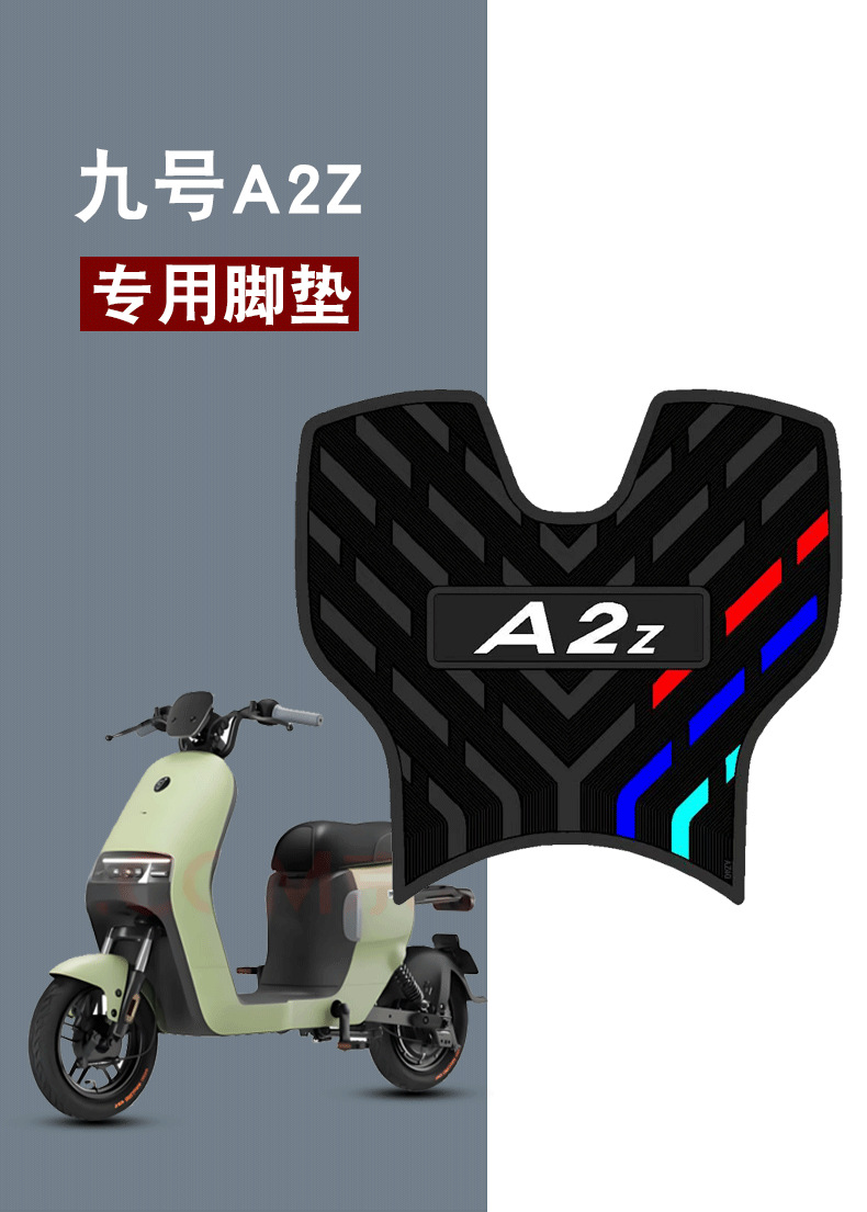 Suitable for Ninebot A2Z Rubber Foot Pads, Electric Scooter A2Z40A2Z90 Pedal A2Z35C Anti-Slip Battery Scooter