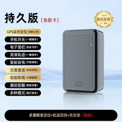 Tracker, Auto Color Change Film - 5g-extended-life125-day-standby-lifetime-free-real-time-gps-tracking-voice-activated-anti-thefte-fencehistory-trackremote-onoff-default-item