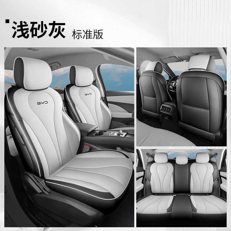 Set, BYD Modelə uyğun (Original) oturacaq örtükləri - light-sand-grey-standard-edition-rear-row-full-cover-note-car-model-year