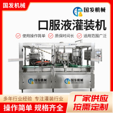 ȫ�Ԅӿڷ�Һ���b�C ���AҺƿҺ�w���͹��b�C���a�����b�C