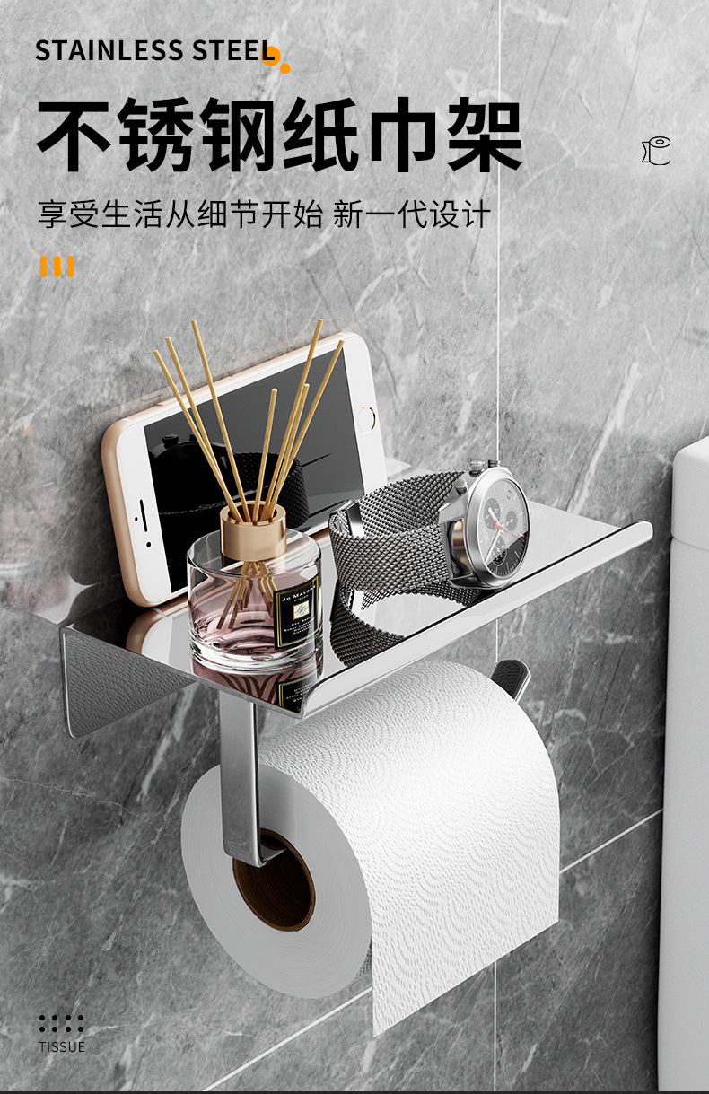 纸巾架_01.jpg