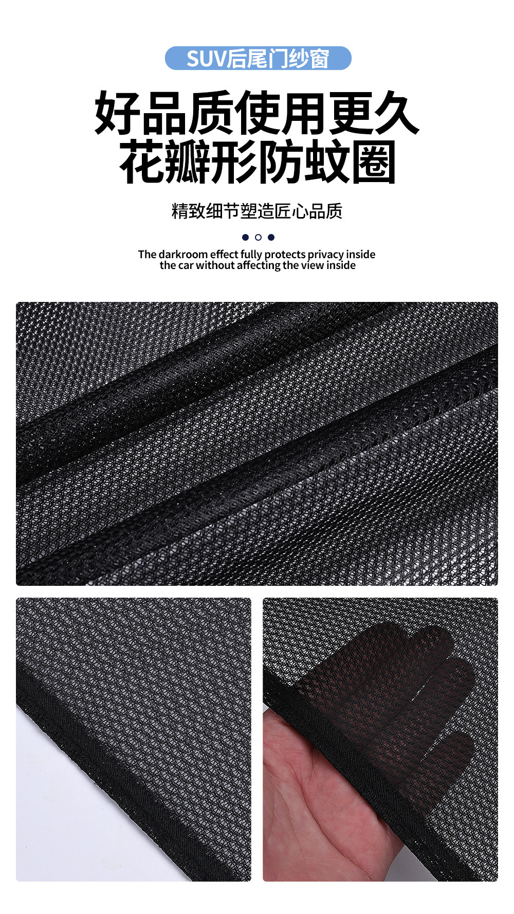 Car trunk mosquito net, self-driving picnic camping equipment, summer mosquito-proof ventilation magnetic car mesh door curtain