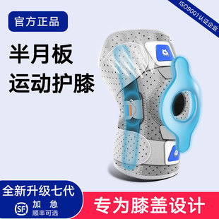 医用固定护膝_1688买家百科