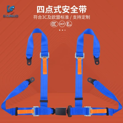 Car seat belt Safety Belt Quick Release - snj4a02-blue