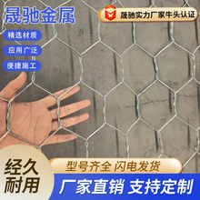高尔凡格宾网箱雷诺护垫石笼网河道治理水利重器包检测报告