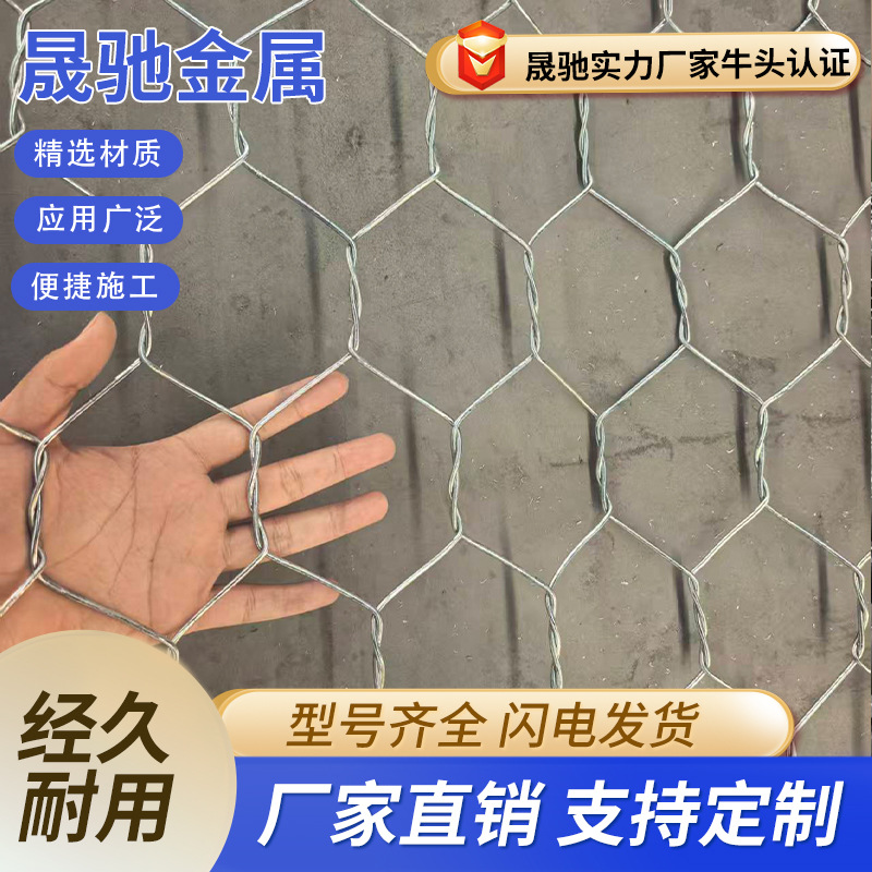 高尔凡格宾网箱雷诺护垫石笼网河道治理水利重器包检测报告
