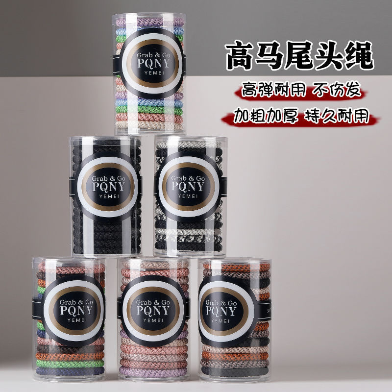 15 Pcanned Braided High Elastic Hair Ring Women's Hair Tie Basic Rubber Tendon Thick Head Rope High Ponytail Hair Rope Headwear