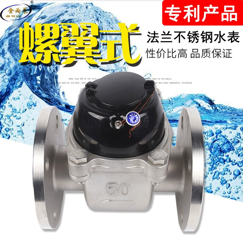 Внешняя торговля большой диаметр винт крыло сухое фланцевое соединение из нержавеющей стали механический счетчик воды промышленный счетчик воды из нержавеющей стали оптом