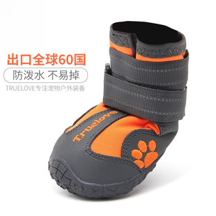 Dog Shoes Winter Teddy Pet Non-Proof Foot Covers Golden Retriever Supplies Small and Large Dogs Anti-Dirty