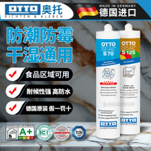 ���W��otto�����zS125�����M�ڲ����z��ˮ��ùS70�͸ߜ��ܷ��z